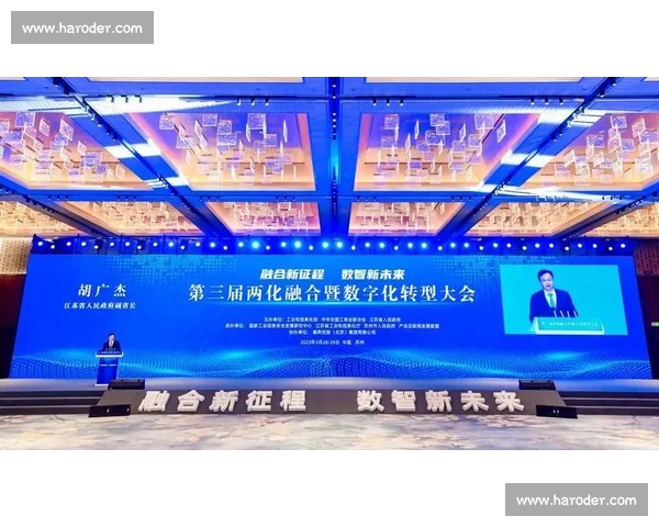 以科技赋能引领产业升级推动高质量发展新动能与数字化转型深度融合