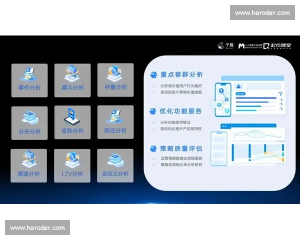 构建数字时代体育粉丝精细化运营新生态路径探索与商业价值提升