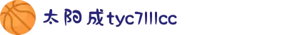 中国·太阳成集团-www.tyc7111cc-官方网站|Macau Sun City